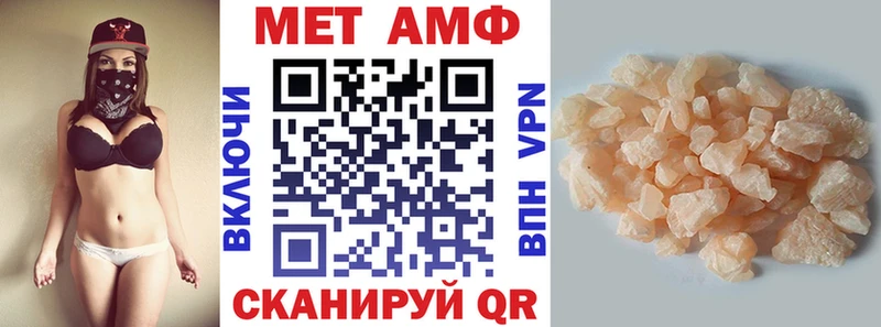 Amphetamine Premium  Бирюсинск 