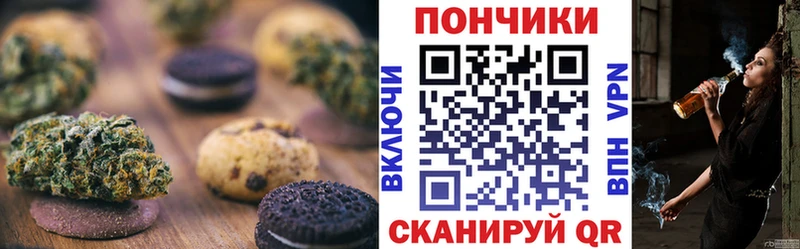 где найти наркотики  Бирюсинск  Еда ТГК марихуана 