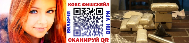 где купить наркоту  Бирюсинск  КОКАИН VHQ 