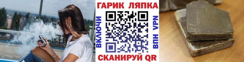KRAKEN ссылка закладки Бирюсинск ГАШИШ 40% ТГК