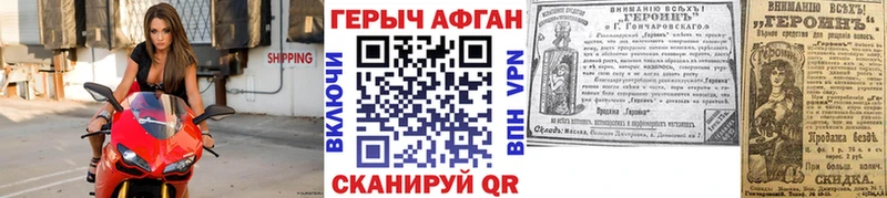 хочу наркоту  Бирюсинск  Героин герыч 