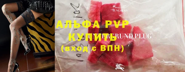 первитин Осташков