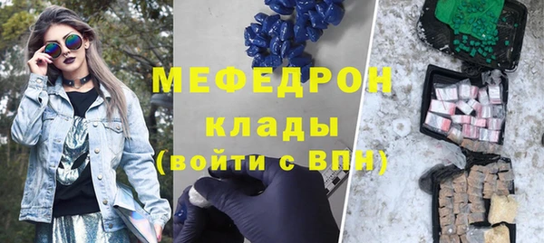 индика Армянск