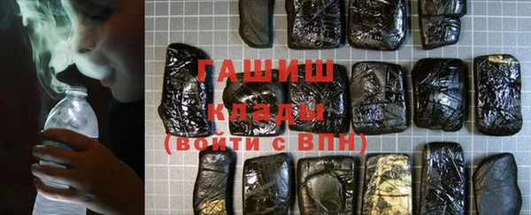 первитин Осташков