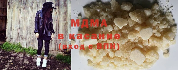 индика Армянск