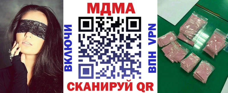 MDMA молли  что такое   Бирюсинск 