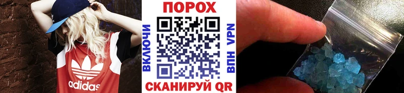 дарнет шоп  Бирюсинск  площадка состав  Первитин витя 