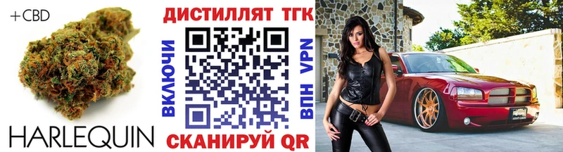 ТГК вейп  Бирюсинск 