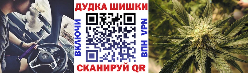 Каннабис планчик  Бирюсинск 